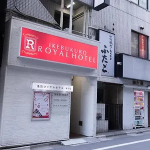 2* Hotel Ikebukuro Royal Higashiguchi