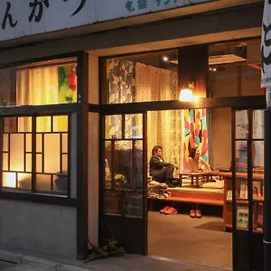  Guest house Sheena To Ippei